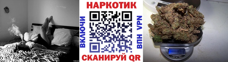 Купить наркотики Великие Луки КОКАИН АМФЕТАМИН Мефедрон СК Псилоцибиновые грибы МАРИХУАНА Гашиш