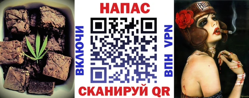 Cannafood конопля  наркотики  Великие Луки 