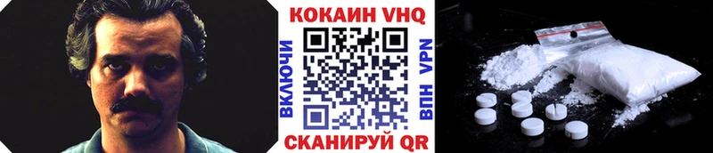 COCAIN VHQ  Великие Луки 