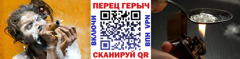 mega онион Великие Луки Героин гречка