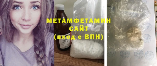 таблы Богородск