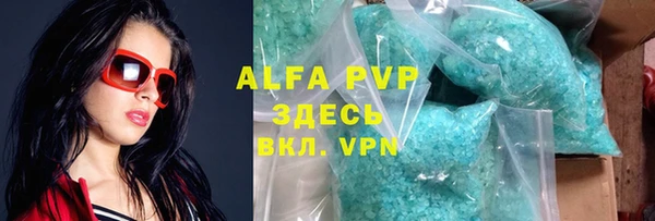 тгк Белокуриха