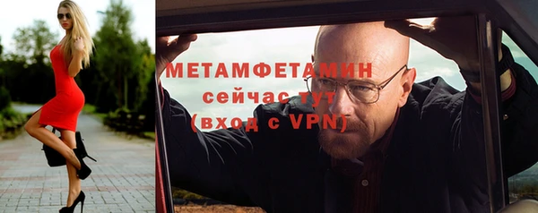 трава Бородино