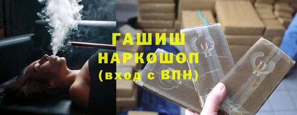 мет Богородицк