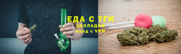 наркотики Бронницы