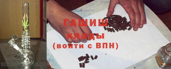 таблы Богородск