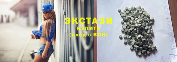 тгк Белокуриха
