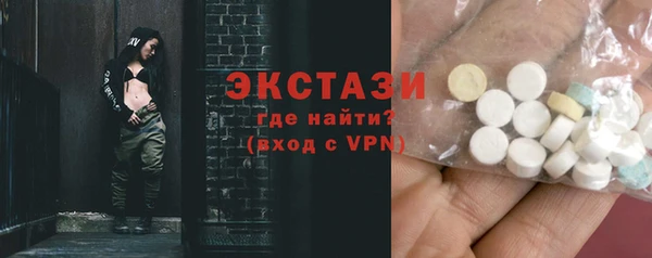 мет Богородицк