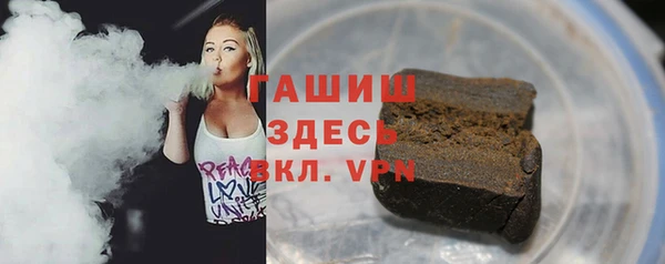 тгк Белокуриха
