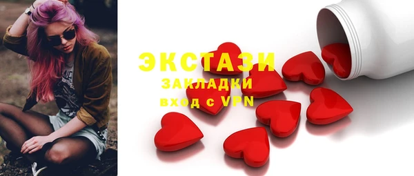 таблы Богородск