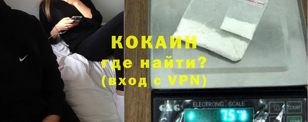 таблы Богородск