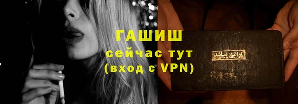 ГАЛЛЮЦИНОГЕННЫЕ ГРИБЫ Богданович