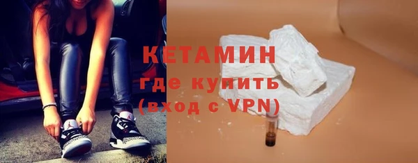 мет Богородицк