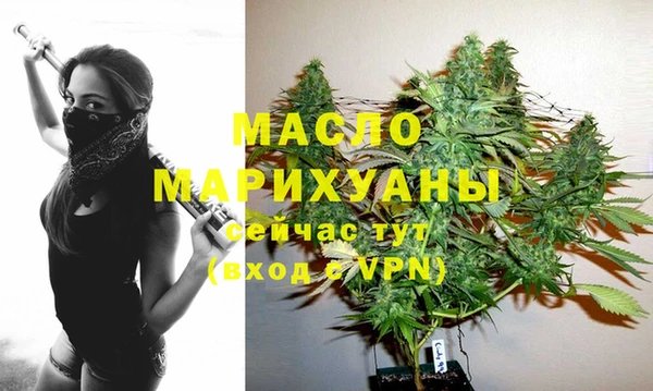мет Богородицк