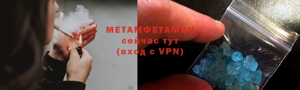 таблы Богородск