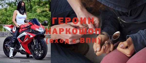 таблы Богородск