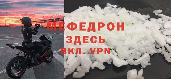 тгк Белокуриха