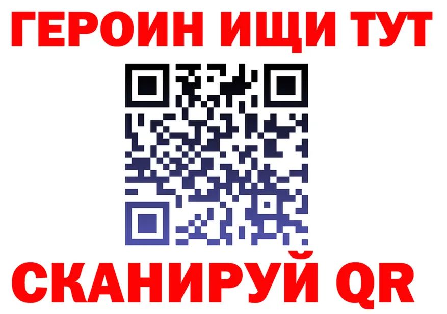 A PVP СК ТОР shop гидра Великие Луки