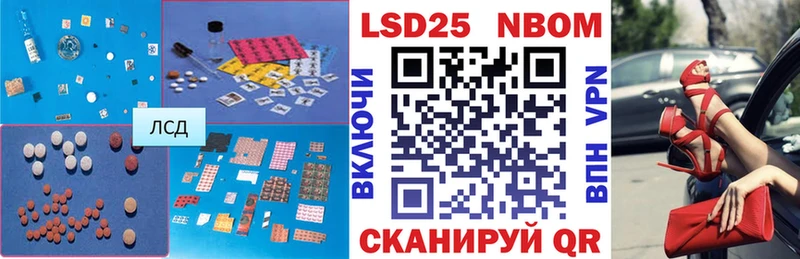 ЛСД экстази кислота  Великие Луки 