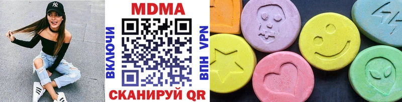 MDMA Molly  где купить наркоту  Великие Луки 
