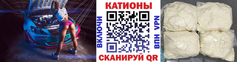 Меф кристаллы  даркнет Telegram  Великие Луки 