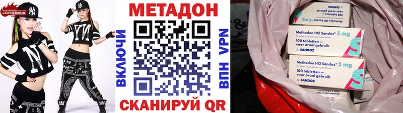 Метадон кристалл  купить наркотики сайты  Великие Луки 