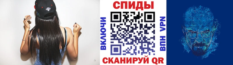 Метамфетамин мет  Великие Луки 