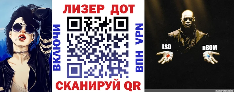 где найти наркотики  Великие Луки  Наркотические марки 1,5мг 