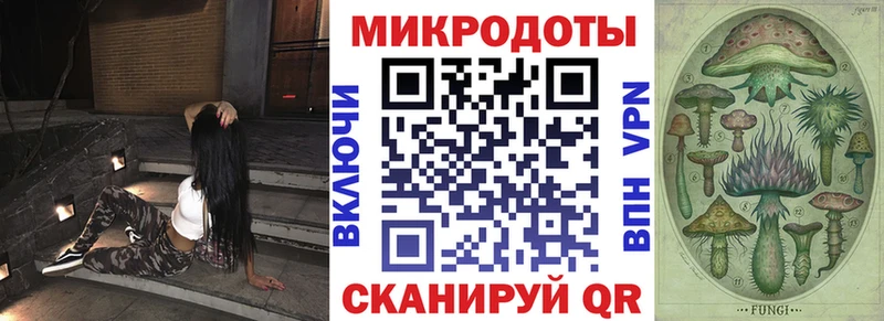 Псилоцибиновые грибы ЛСД  Великие Луки 
