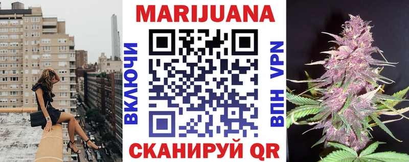МАРИХУАНА конопля Великие Луки